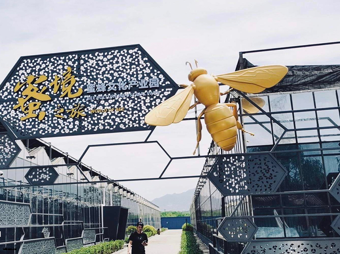 “秘境之旅”山?晉中蜜蜂文化產(chǎn)業(yè)園雕塑群組